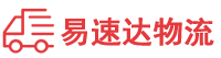 永州到马村区物流公司
